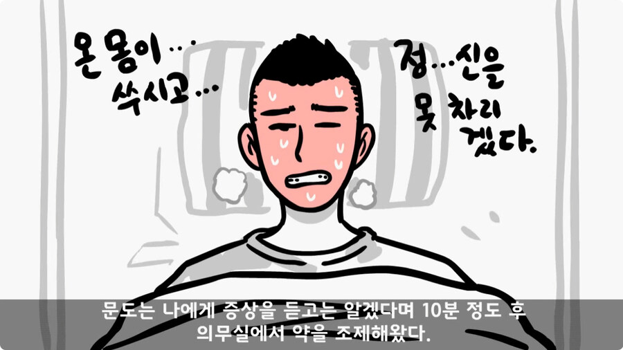 우리 부대 문도 박사.jpg_38.jpg