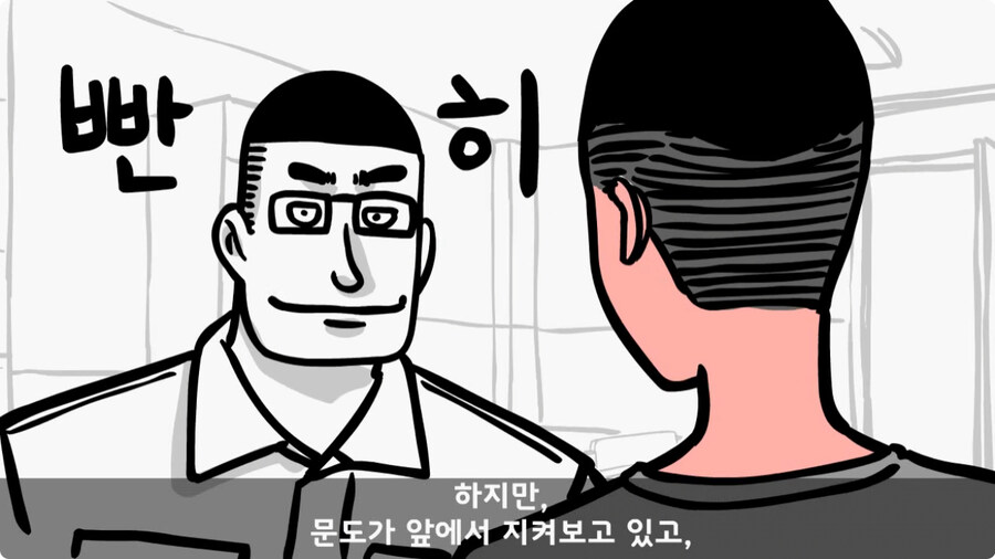 우리 부대 문도 박사.jpg_42.jpg