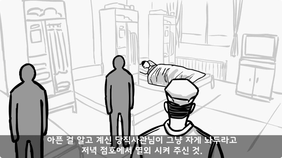 우리 부대 문도 박사.jpg_52.jpg