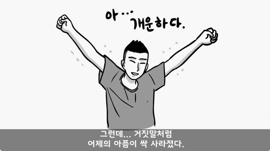 우리 부대 문도 박사.jpg_53.jpg