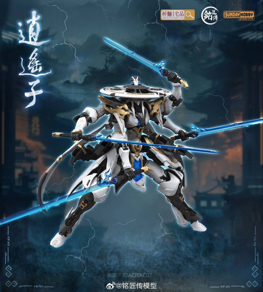 [선데이하비]소요자 3D모델링 공개_4.jpg