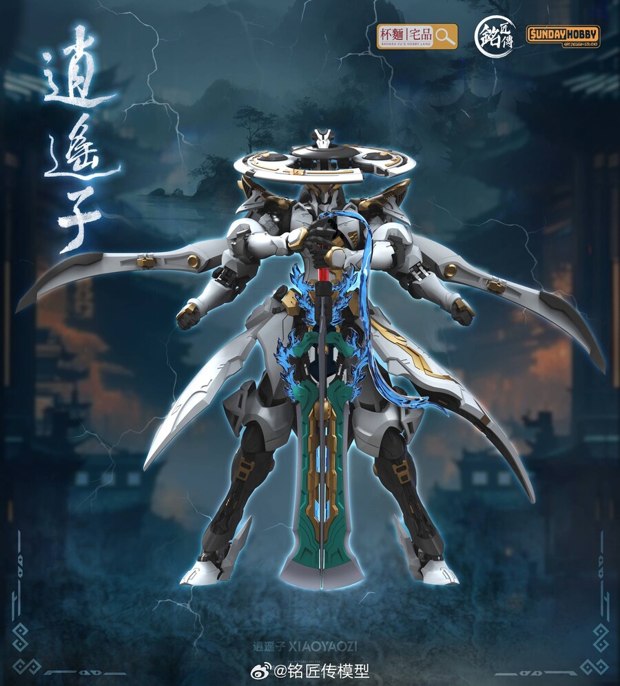 [선데이하비]소요자 3D모델링 공개_5.jpg