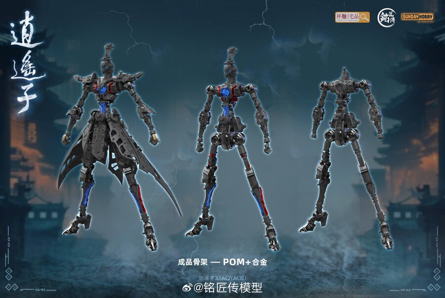 [선데이하비]소요자 3D모델링 공개_9.jpg