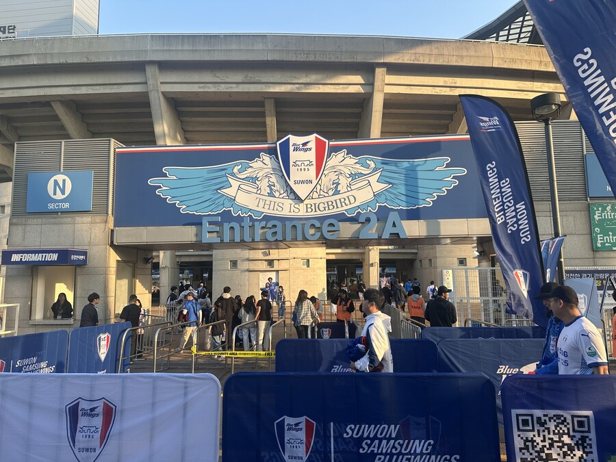 축구 보러 수원 왔습니당_2.jpg