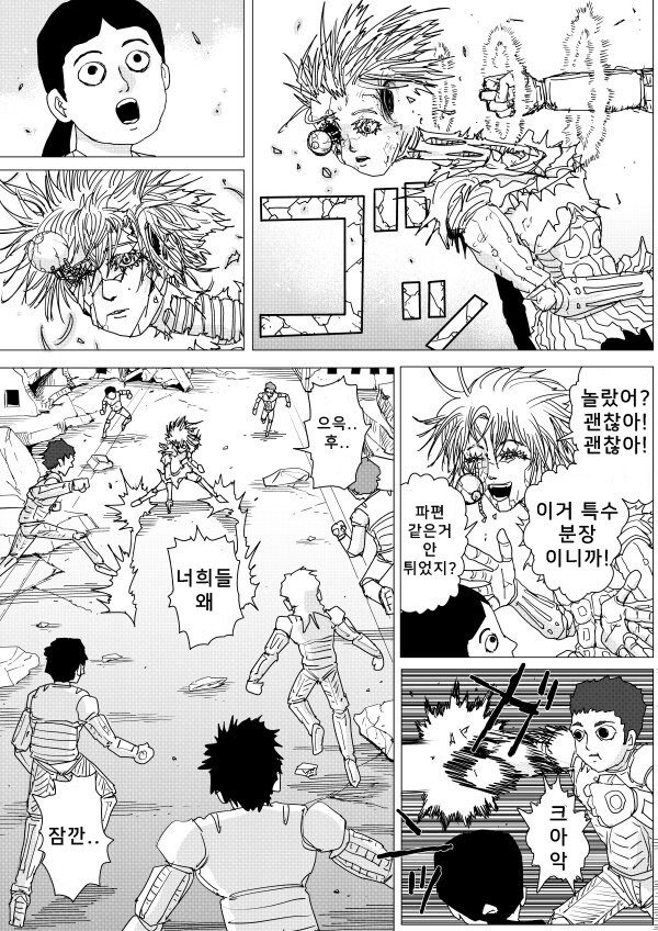 원펀맨) 네오 히어로즈 캐릭터인데도 정말 멋있었던 네오 리더들_4.png