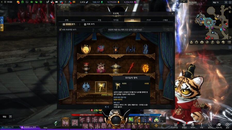 로아) 깨뜨아아아아아앍_1.jpg