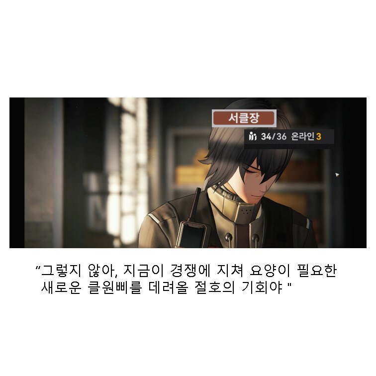 서클홍보) [민트]lv7 클원삐 절찬 모집 한번만보고가!! (34/36)_4.jpg