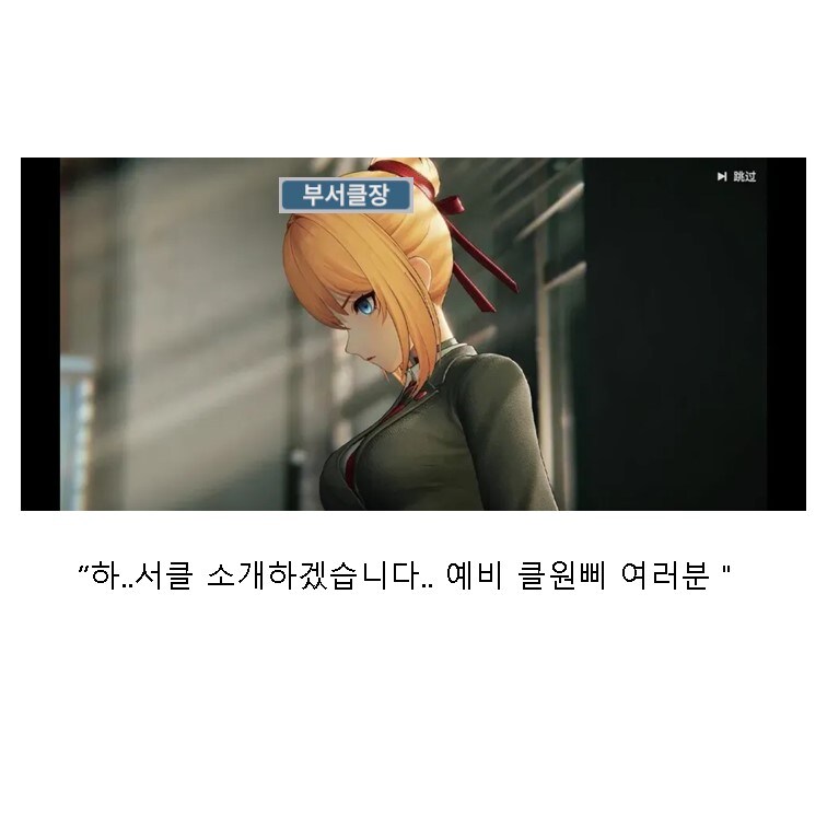 서클홍보) [민트]lv7 클원삐 절찬 모집 한번만보고가!! (34/36)_8.jpg