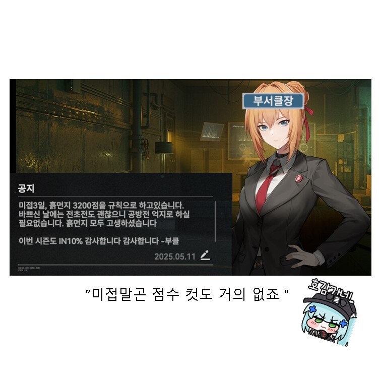 서클홍보) [민트]lv7 클원삐 절찬 모집 한번만보고가!! (34/36)_12.jpg