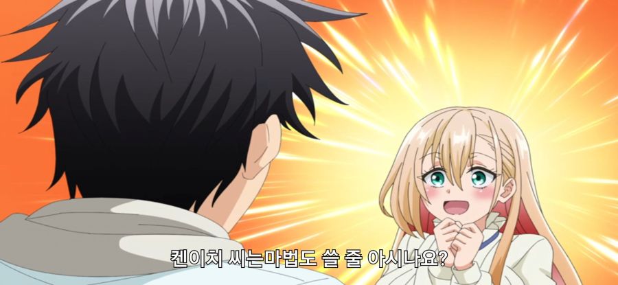 [이세계 통판 생활] 스압 약점 잡힌 중년_7.jpg
