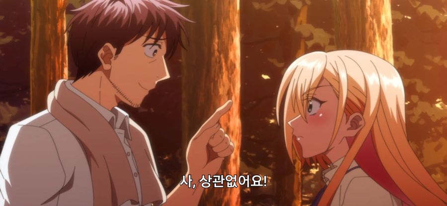 [이세계 통판 생활] 스압 약점 잡힌 중년_15.jpg