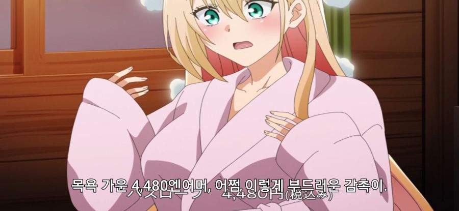 [이세계 통판 생활] 스압 약점 잡힌 중년_24.jpg