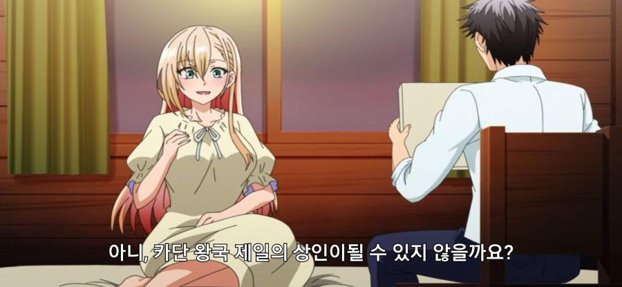 [이세계 통판 생활] 스압 약점 잡힌 중년_30.jpg