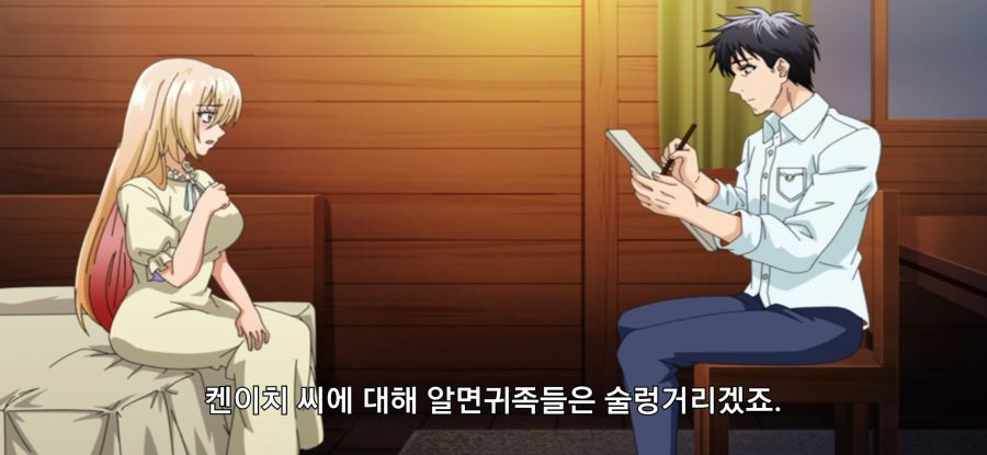 [이세계 통판 생활] 스압 약점 잡힌 중년_32.jpg