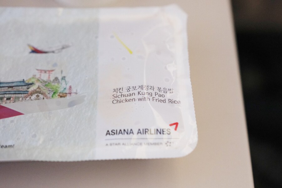 동키콩 잡으려고 떠난 오사카 여행 DAY.1_13.jpg