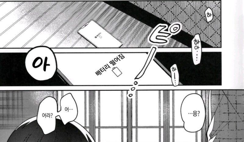 차근차근 최면 단계를 조절하는 여동생.manhwa_5.jpg