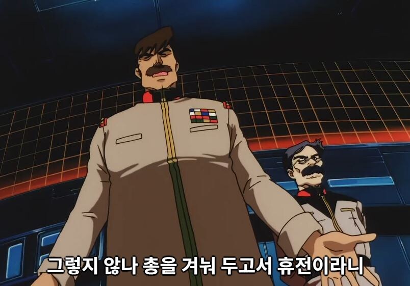 건담08MS소대) 전장에도 지켜야할 규칙이 있다_8.jpg