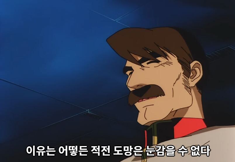 건담08MS소대) 전장에도 지켜야할 규칙이 있다_46.jpg