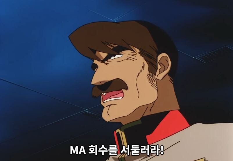 건담08MS소대) 전장에도 지켜야할 규칙이 있다_50.jpg