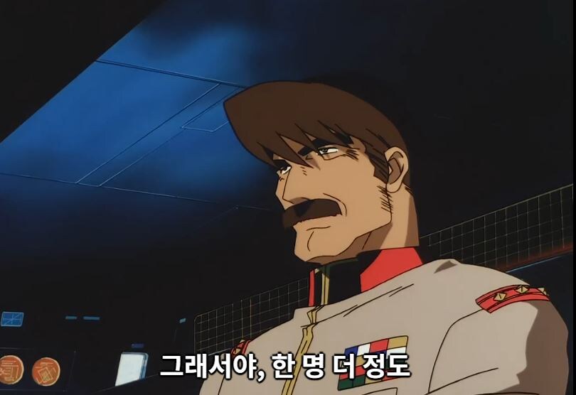 건담08MS소대) 전장에도 지켜야할 규칙이 있다_55.jpg