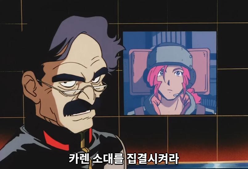 건담08MS소대) 전장에도 지켜야할 규칙이 있다_57.jpg