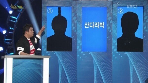 은근히 맞추기 어려운 실루엣 퀴즈.quiz_1.jpg