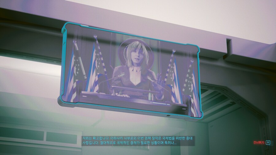 사펑2077) 섬뜩한 버그 하나_4.jpg