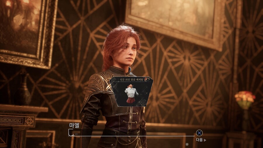 (스포) 와 수도원장 겨우 잡았네요 ㅋㅋㅋㅋㅋㅋ_1.jpg