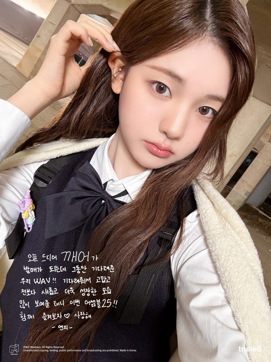 트리플에스 ‘깨어 (Are You Alive)’ 발매 기념 메시지 1_12.jpg