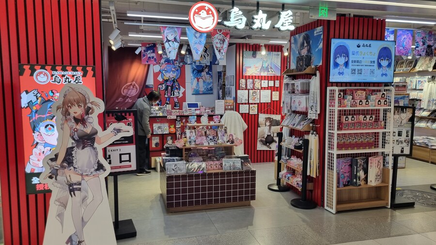 [중국] 중국 상하이 덕질 탐방기! 중국 상하이에서 덕질하는 여행! (초스압)_37.jpg