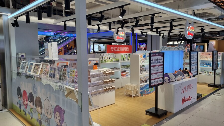 [중국] 중국 상하이 덕질 탐방기! 중국 상하이에서 덕질하는 여행! (초스압)_50.jpg