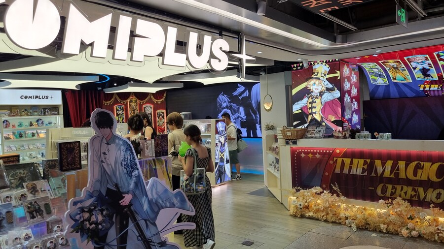 [중국] 중국 상하이 덕질 탐방기! 중국 상하이에서 덕질하는 여행! (초스압)_51.jpg