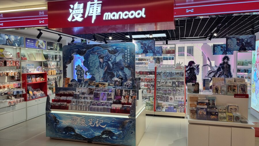 [중국] 중국 상하이 덕질 탐방기! 중국 상하이에서 덕질하는 여행! (초스압)_58.jpg