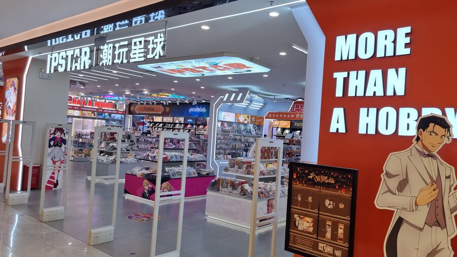 [중국] 중국 상하이 덕질 탐방기! 중국 상하이에서 덕질하는 여행! (초스압)_89.jpg