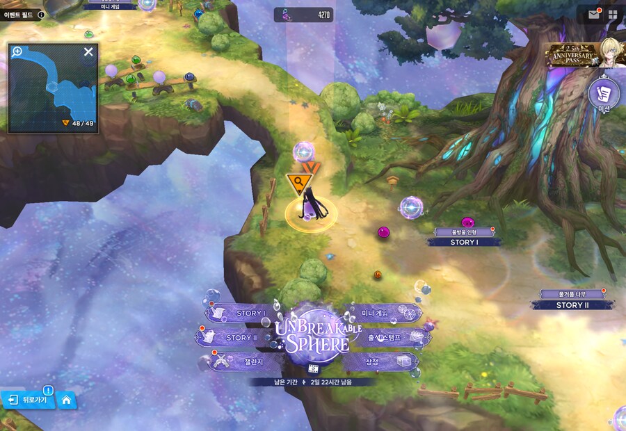 니케) UNBREAKABLE SPHERE 유실물 19일차_3.png