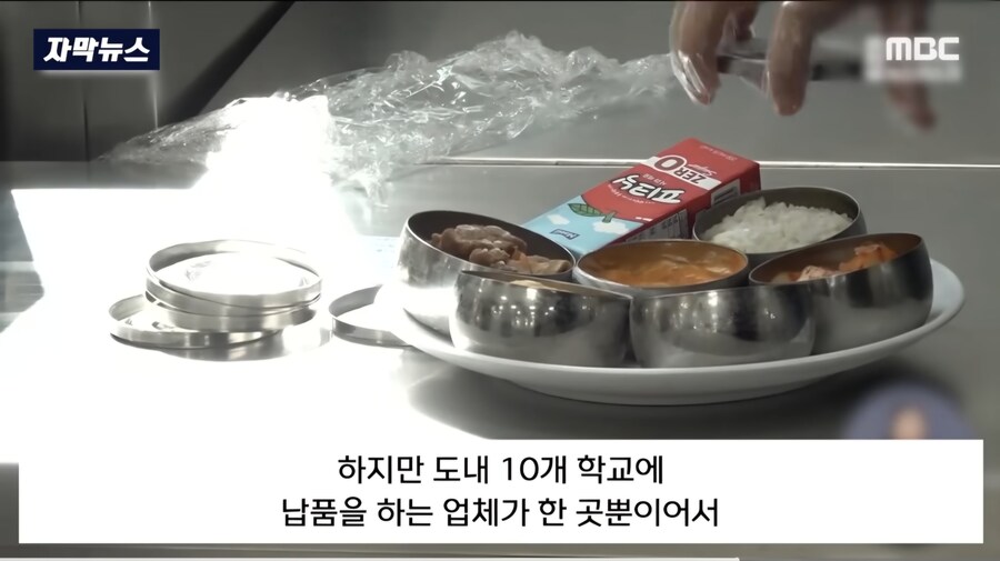 제주도) 급식으로 생라면과 식은 라면 국물_9.jpg