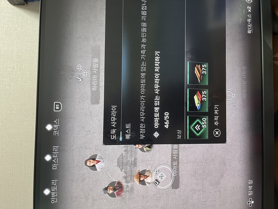 어제 엔딩 보고 나서 이것만 남았네요_3.jpg