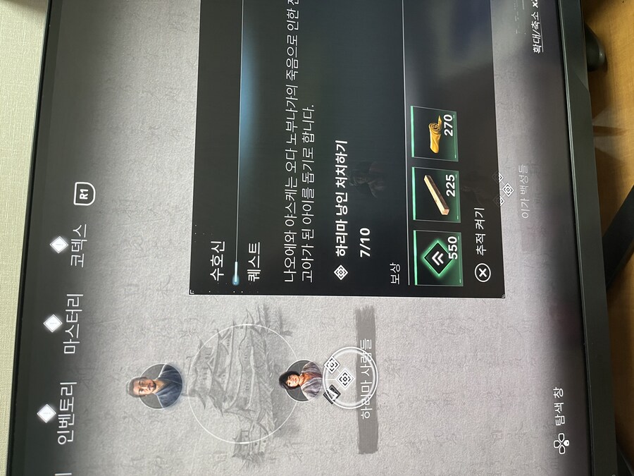 어제 엔딩 보고 나서 이것만 남았네요_5.jpg