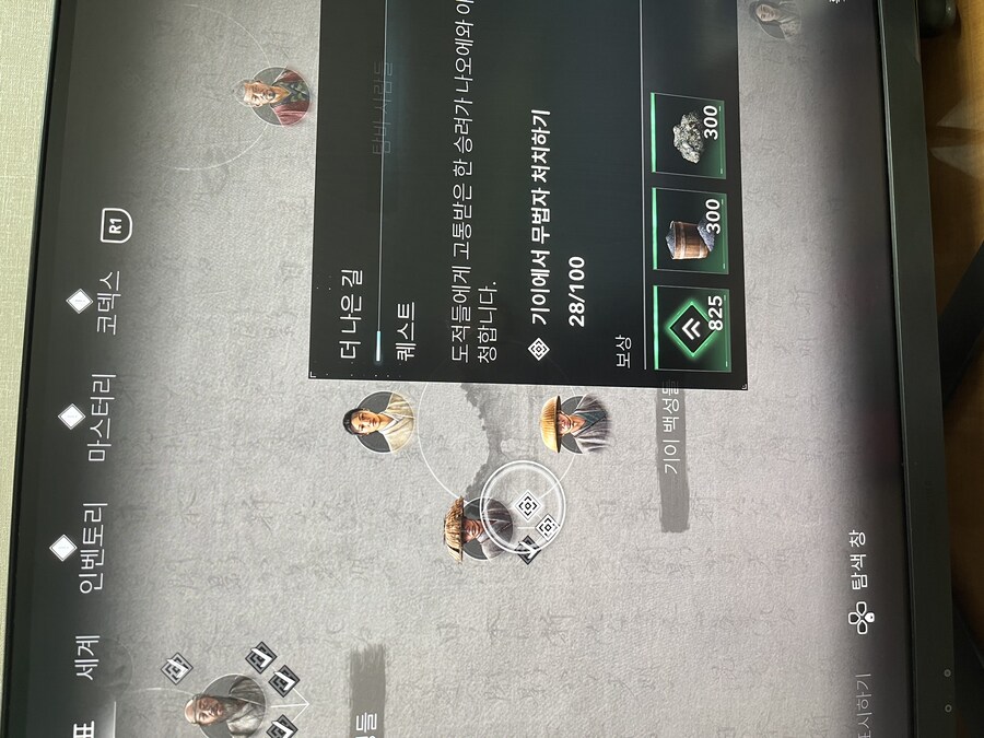 어제 엔딩 보고 나서 이것만 남았네요_8.jpg