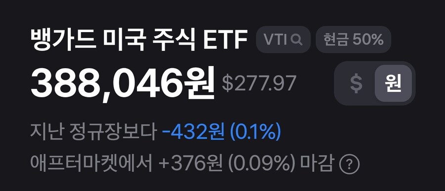 투자)그럼 분산 투자를 쉽고 간단하게 해보자_3.jpg