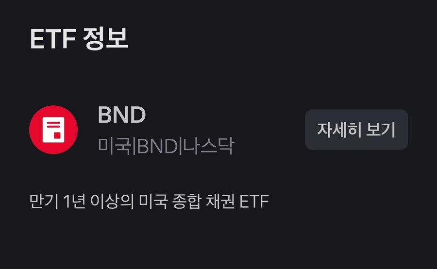 투자)그럼 분산 투자를 쉽고 간단하게 해보자_6.jpg