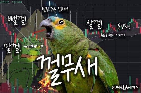 투자) 소액투자의 장점 & 단점_2.jpg