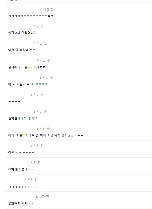 로아) 콜라보마저 "완화 감가" 해버린 로스트아크_2.png