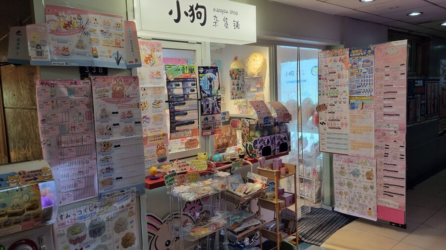 [중국] 중국 상하이 덕질 탐방기! 중국 상하이에서 덕질하는 여행! (초스압)_123.jpg