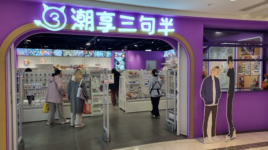 [중국] 중국 상하이 덕질 탐방기! 중국 상하이에서 덕질하는 여행! (초스압)_156.jpg