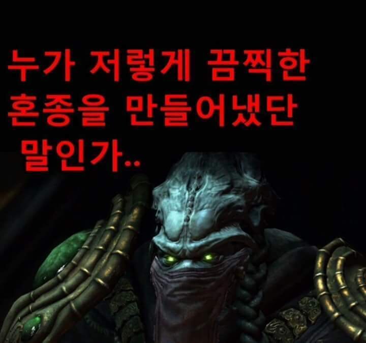 스타크래프트) 억까의 연속인 제라툴_1.jpg