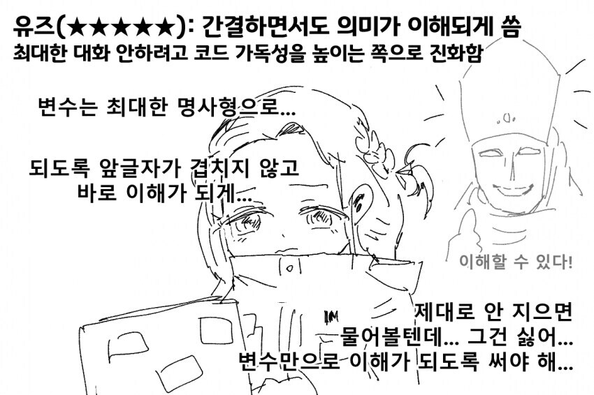 블루아카)밀레니엄 학생들에게 코딩 외주맡기면 생기는 일_1.jpg