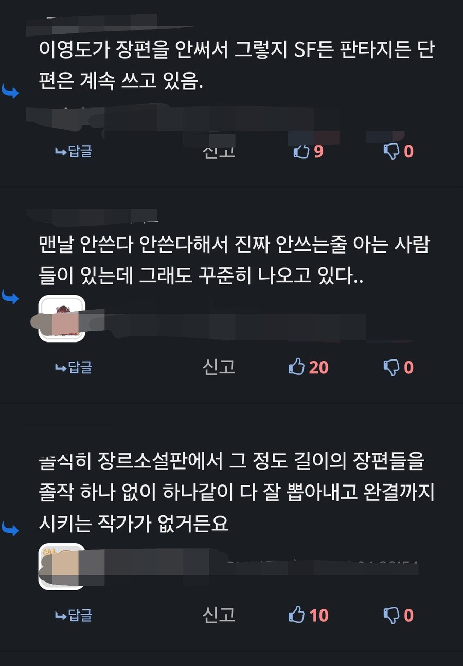 밈 때문에 요즘 오해받는 작가_3.jpg