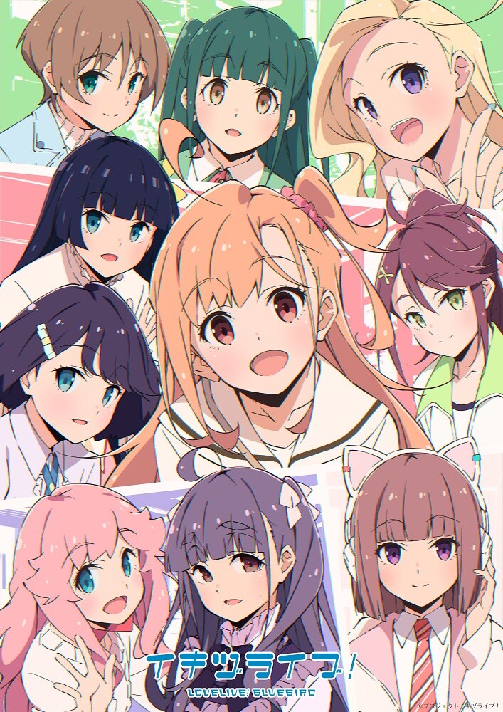 「이키즈라이브! 러브라이브! 블루버드」 키비주얼&PV&멤버&캐스트 공개_1.jpg