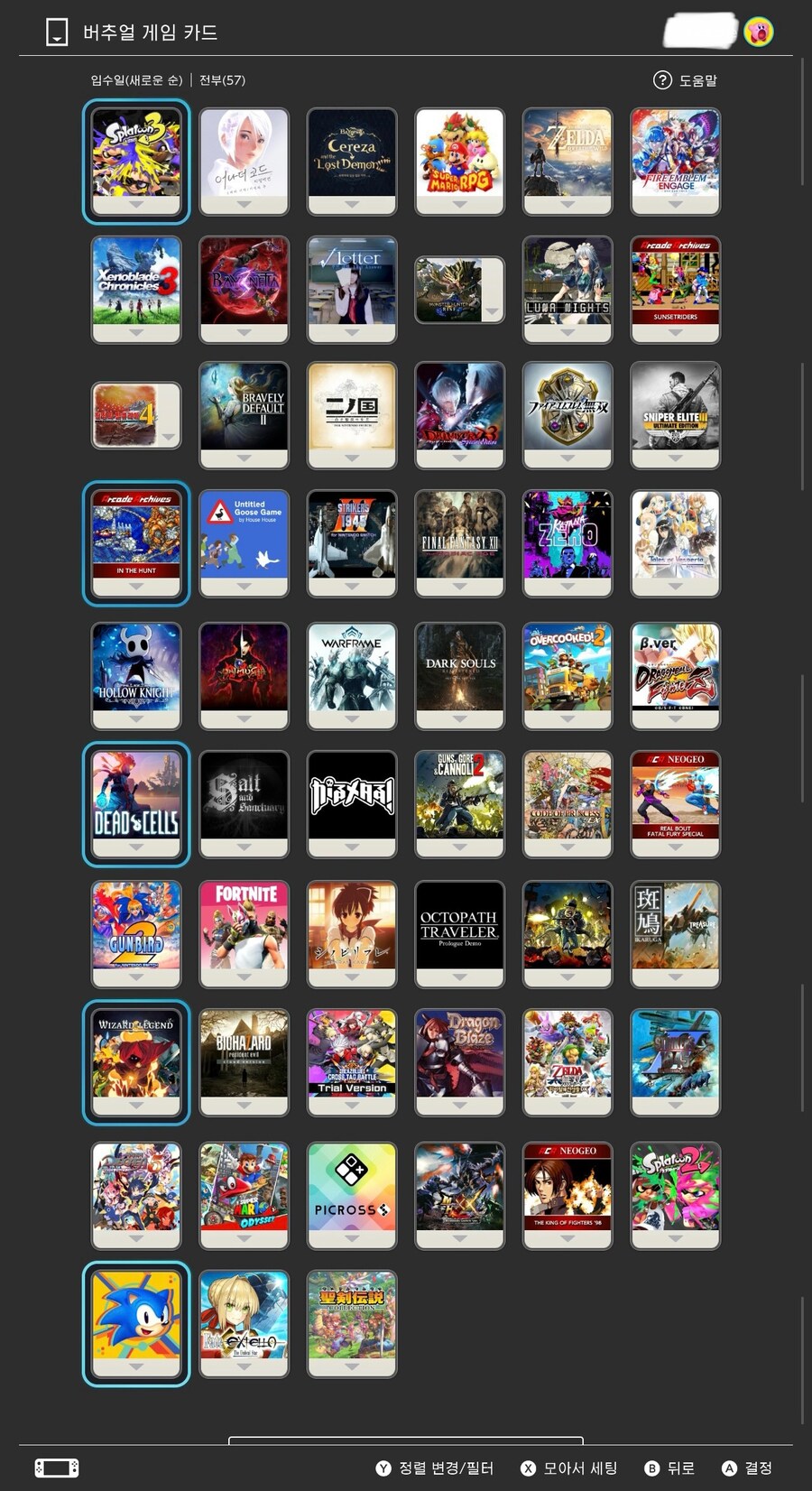 스위치도 꽤 많이 구입했네요._2.jpg